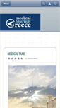 Mobile Screenshot of medicaltourismgreece.eu